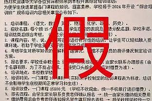 博主：今年仿效日本办全国初高中足球大赛 每省只有一个出线名额