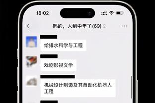 里弗斯：如果今天是季后赛 利拉德会上场