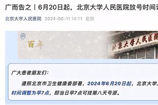 亚足联秘书长：亚洲8.5个世界杯名额，希望中国这样的队能利用好