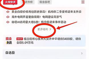 阿莱格里：我们应更有效率并少犯错，裁判很出色我不想引发争议