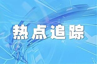 最棒的圣诞礼物？泰特：初代iPod touch 但忘在裤兜里被洗了？