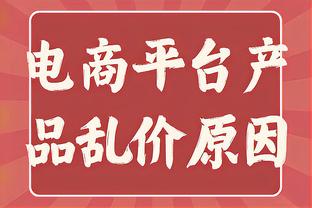 亚洲杯半决赛-卡塔尔vs伊朗首发：阿菲夫先发、塔雷米出战