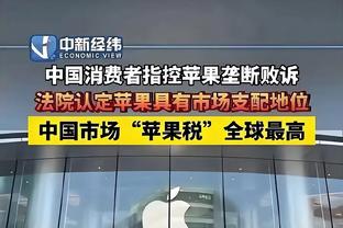 稳中向好！那不勒斯近3次参加欧冠均进淘汰赛，此前5次仅2次成功